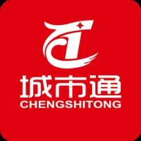 山东城市通安卓版