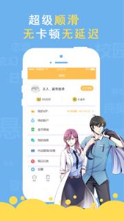 次元播动漫app