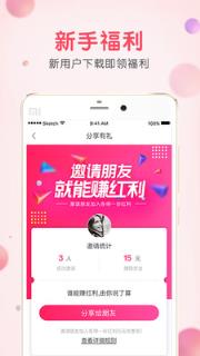 王者皮肤拼团软件