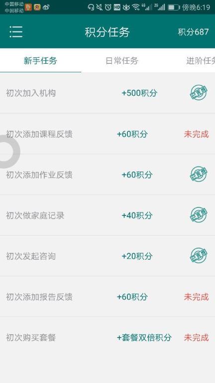 以琳app