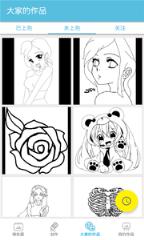 趣味填图app