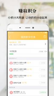 CareU睿贴心app