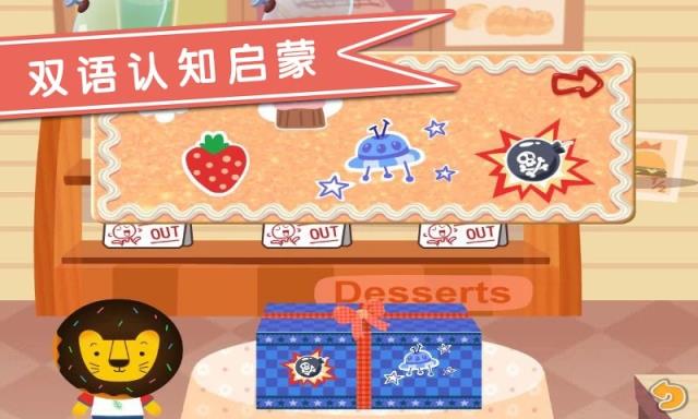 多纳学英语：超市app