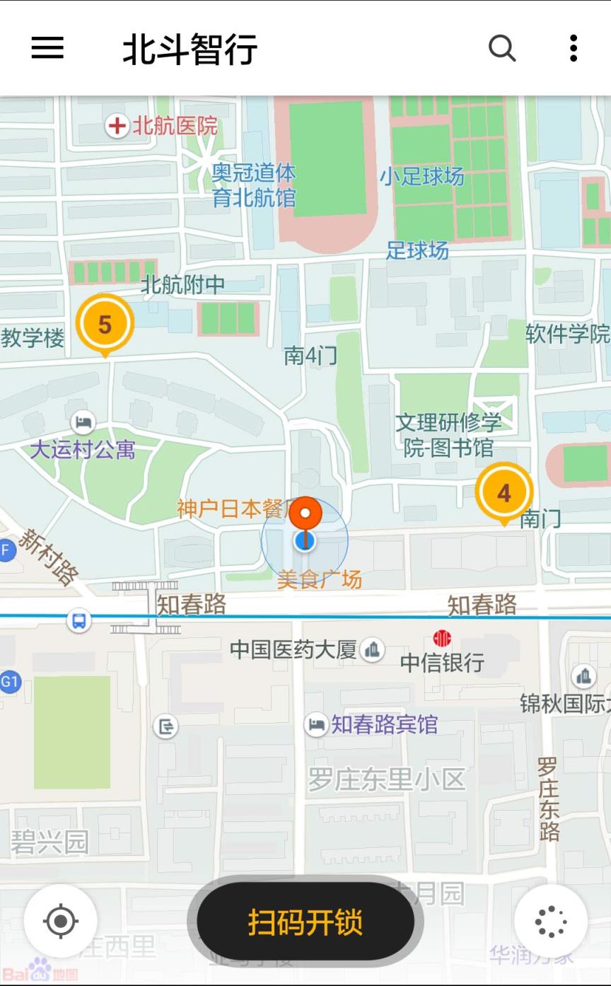 北斗智行app