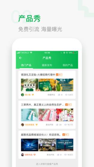 微多猫app