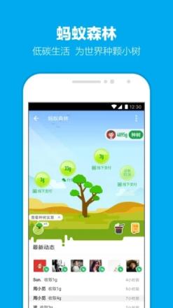 2021一字千金红包传心下载