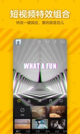 腾讯DOV视频神器