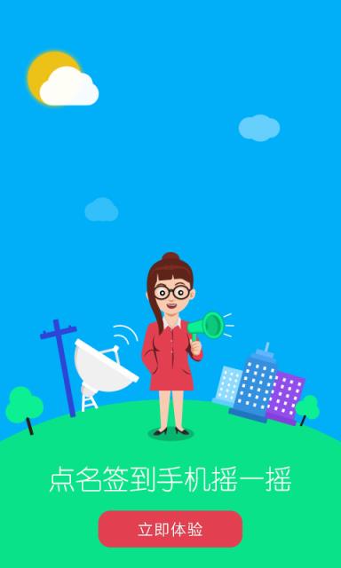 黑龙江八一农大