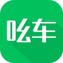 吆车出行app