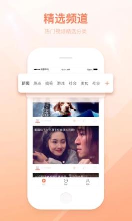 可可视频软件
