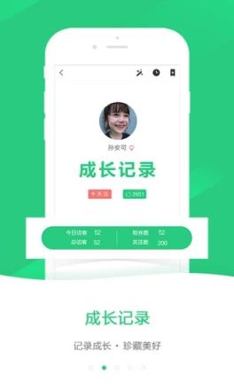 嗨同学app官方