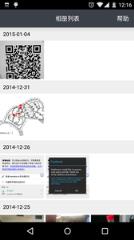 照片多屏互传播放