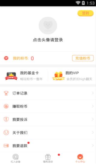 短视频助手app
