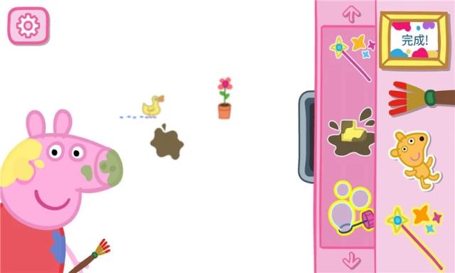 小猪佩奇学画画