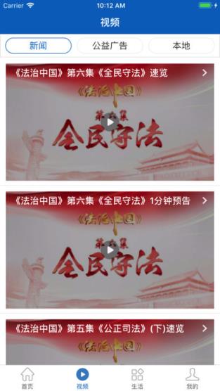 中国肥城政务网手机版