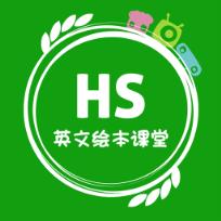 hs英文绘本app