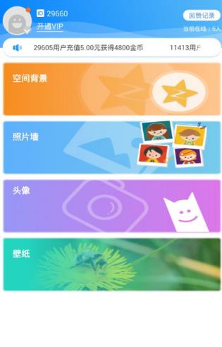 名片小精灵官方最新版