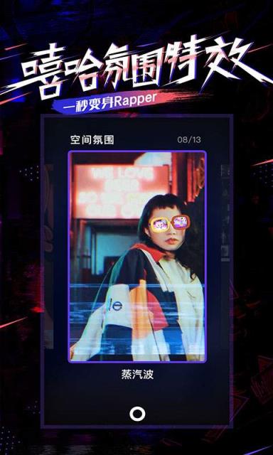 PartyNow空间画笔