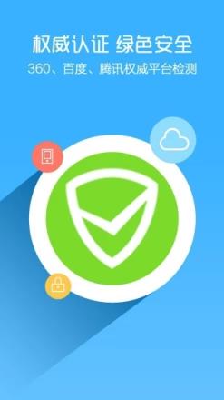 情迁QQ微信自动抢红包清爽版