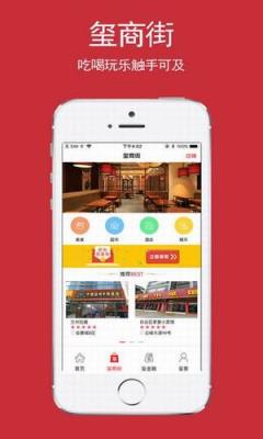 遵义公交app官方版