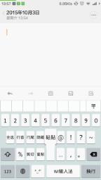 WI输入法精简版
