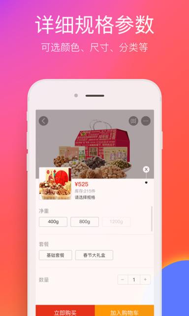 在哈尔滨app