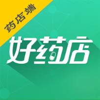 好药店药店端
