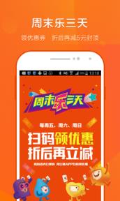 口碑app点食成金