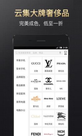 风物app
