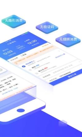 有票儿app最新版下载