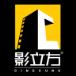 影立方电影