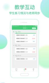 E听说学生端下载