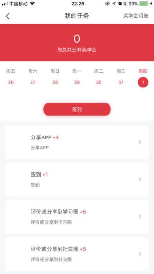 小尼寻师名师版