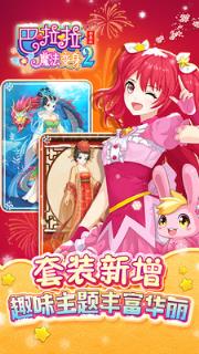 英练帮师资端app下载