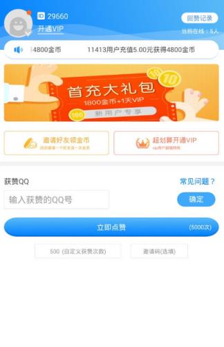 名片小精灵官方最新版