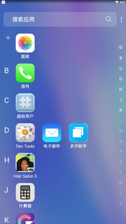 X Launcher Prime安卓版