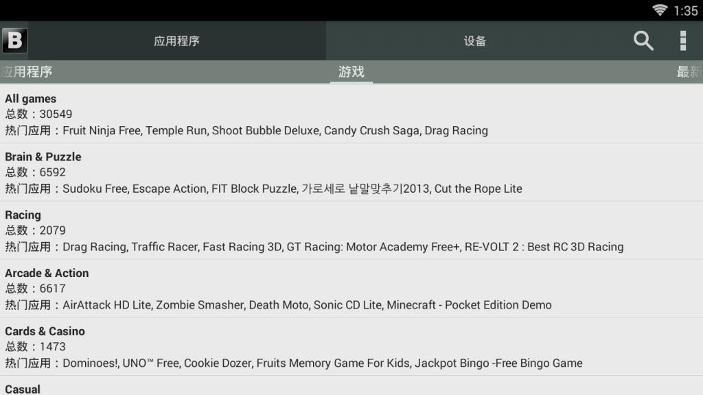 Blackmarket app下载