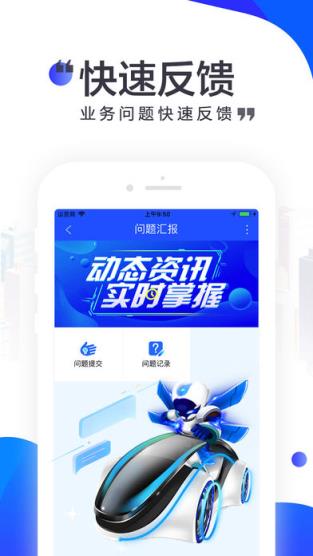 云媒云管理系统