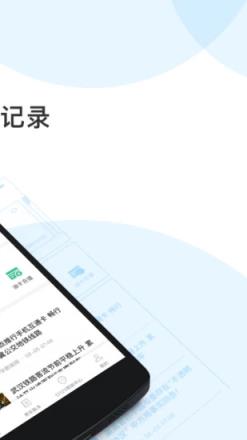 手机违章app