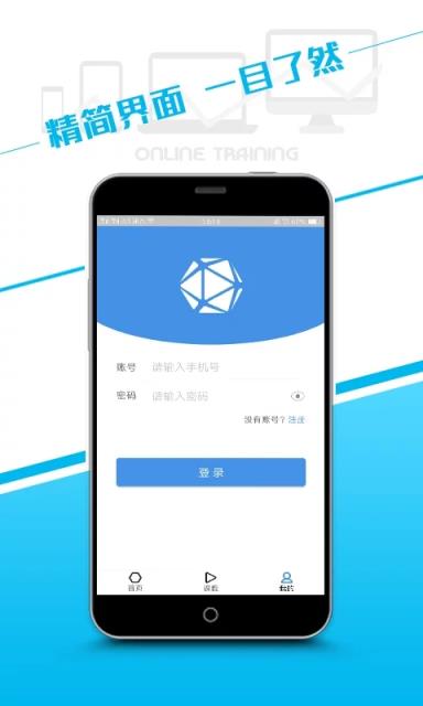 沃易学app