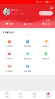 晨师教育app