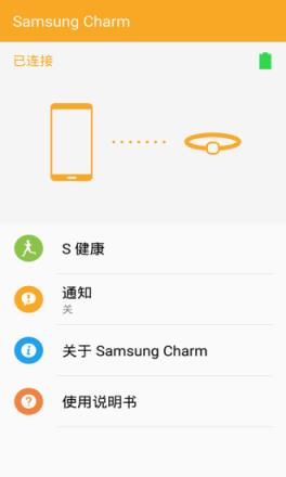 Charm by Samsung