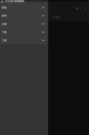 ADM神器魔改V3版