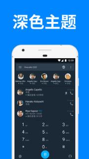 Truecaller
