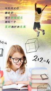 小青松故事手机版