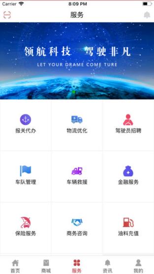 宏星好运app

