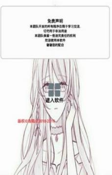 末北科技软件箱