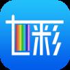 七彩来显APP