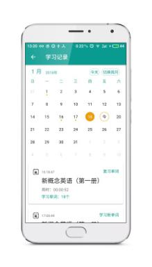 趣背单词app官方