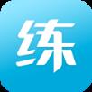 练遇管家app